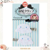 ราคา พร้อมส่ง กิ๊ฟติดผม กิ๊บซานริโอ้ กิ๊ฟsanrio (21583042215)