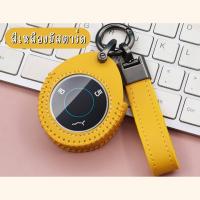 ราคา พร้อมส่งในไทย พวงกุญแจ เคสกุญแจ หนัง PU พร้อมสายคล้อง รถ NETA V U PRO เนต้า วี ยูโปร อะไหล่สีรมดำ 6 สีให้เลือก (16264874924)