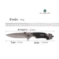 ราคา มีดพับพกพาสวย มีดพกพา สวยงาม สะดวก น่าสะสมและเป็นที่ระลึกBrowning มีดพับกลางแจ้ง อเนกประสงค์ (21523532566)