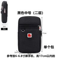 ราคา กระเป๋าใส่โทรศัพท์มือถือมีดทหาร SWISS กระเป๋าคาดเอวกระเป๋าสะพายข้างใบเล็กสำหรับผู้ชายกระเป๋าคาดเอวใส่โทรศัพท์มือถือ6 5นิ้ว7นิ้วกระเป๋าคาดเอวใส่เข็มขัดสำหรับทำงาน (21275735133)