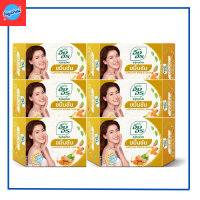 ราคา ของแท้ส่งฟรี อิงอร สบู่สมุนไพร สูตรขมิ้นชัน 85 กรัมแบบแพ็ค6ก้อน (21380951785)