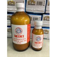 ราคา ครีมออฟทาทา ผงออฟทาทา ออฟทาทา ผงฟูออฟทาทา tartar (7893397877)