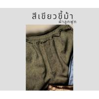 ราคา กางเกงลูกฟูกขาสั้นผู้ชายเสื้อผ้าเกาหลี (20410592700)