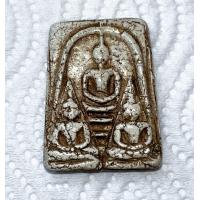 ราคา พระวัดระฆังพิมพ์สามพี่น้องเนื้อปูนเพชรลงทองหลังเรียบ สิ้นค้าสุ่มให้ค่ะ (21368373247)