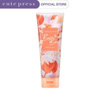 ราคา CUTE PRESS โลชั่นบำรุงผิวกาย BORN TO BE BODY LOTION 250 g (21276388565)