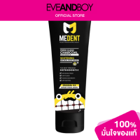 ราคา MEDENT Fresh Clean Charcoal Toothpaste (12893039027)