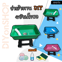 ราคา สีเขียว ซิ้งค์ล้างจาน ราคาถูก กะละมังล้างจาน ซิ้งล้าจาน อ่างล้างจาน อ่างล้างหน้า (19992978118)