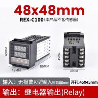 ราคา เครื่องควบคุมอุณหภูมิ Rex ปรับอุณหภูมิอัตโนมัติอุณหภูมิคงที่ C100 400 700 900เครื่องควบคุมอุณหภูมิ PID อัจฉริยะแบบดิจิตอล (17494381318)