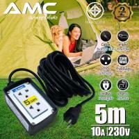 ราคา AMC ปลั๊กบล็อคยาง 2 ช่อง มอก 3เมตร 5เมตร 10เมตร 15เมตร 20เมตร (16953367934)