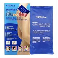 ราคา NanoMed 3M Nexcare Cold Hot Pack Model Reusable นาโนเมดอุปกรณ์ประคบเย็นและร้อน (19902359797)