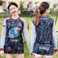 ราคา Termtem4949 เอสโคล่าแขนยาว 4 สี ดำ แดง ขาว น้ำเงิน 179บาททุกไซส์ ใส่สบาย นุ่ม S M L XL 2XL 3XL (20354484282)