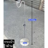 ราคา ตัวโชว์สินค้าต่างๆ โชว์กระเป๋า โชว์สร้อย ชั้นโชว์ทานตะวัน ชั้นโชว์สร้อย (17054643767)