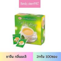 ราคา Aro เอโร่ ชาจีน กลิ่นมะลิ 2g x100ซอง ช่วยลดไขมันและโคเลสเตอรอล ชามะลิ ชา (20353420231)