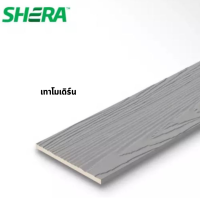 ราคา SHERA สีเก็บงาน ไม้เฌอร่า ขนาด 0 5 ลิตร (21506144884)