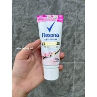 ราคา Rexona dry serum 50ml (20586331155)