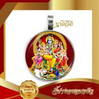 ราคา จี้ปางครอบครัว ปางครอบครัวองค์เทพผู้ทรงประทานพรแก่มนุษย์ พระศิวะ พระแม่อุมา พระพิฆเนศ พระขันธกุมาร (10696960900)