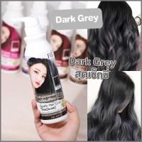 ราคา ทรีทเม้นท์เปลี่ยนสีผม Farger Keratin Hair Color Treatment 235 มล กลิ่นหอม ไม่มีแอมโมเนีย ใหม่ มี 12 สี (17032295321)