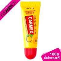 ราคา CARMEX Peach Mango Squeeze Tube 10 g ลิปบาล์ม (18574111036)