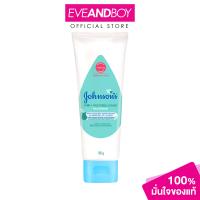 ราคา JOHNSONS BABY Milk Rice Baby Cream 100 ml ครีมผสานคุณค่าน้ำนมธรรมชาติและสารสกัดจากข้าว (21467411785)