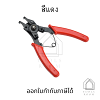 ราคา ชุดคีมถ่างแหวน ขนาด 6 นิ้ว คีมถ่างแหวนแบบเปลี่ยนหัวได้ คีม คีมถ่าง หุบ คีมถ่างแหวน 4in1 คีมหุบแหวน คีมหุบถ่าง คีม (12280180721)
