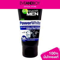 ราคา GARNIER Men Turbolight Doublewhite Icy Duo Foam (12893469649)