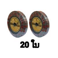 ราคา ตัดเร็ว คมจริง ไม่ทิ้งรอยไหม้ ใบตัดเหล็ก sumo ซูโม่ ใบหินเจียร์ ใบตัดสแตนเลส 4 นิ้ว แท้บาง sumo FastCut สำหรับงาน ตัดสแตนเลส เหล็กกลวง เหล็กตัน อัลลอยสตีล (21505853996)