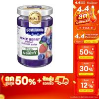 ราคา เบสท์ฟู้ดส์ แยม สเปรด เกรด A 340 กรัม Best Foods Jam Spread 340 g (19975875951)