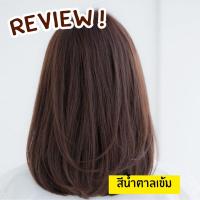ราคา 50g 8 เฉดสี เฮนน่าย้อมผม ผงสมุนไพร เฮนน่าปิดผมขาว ผลิตที่อินเดีย Henna powder เฮนน่าตราเอทรี่ (21558850253)