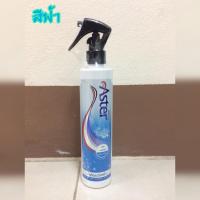 ราคา น้ำยาฉีดผ้าหอมแอสเตอร์ น้ำหอมฉีดผ้า Aster เปรย์ฉีดผ้าหอม (18877309043)