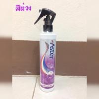 ราคา น้ำยาฉีดผ้าหอมแอสเตอร์ น้ำหอมฉีดผ้า Aster เปรย์ฉีดผ้าหอม (18877309044)
