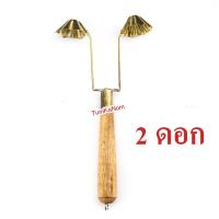 ราคา พิมพ์ทำขนม กระทงทอง ทองเหลือง 1 กระทง 2 กระทง 4 กระทง (21459462382)