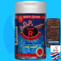 ราคา White Crane Aquatech ADP No1 2 3 4 Marine SuperG SuperR Vitamix 50g 500g อาหารปลาขนาดเล็ก ลูกปลา fish food (21464933211)