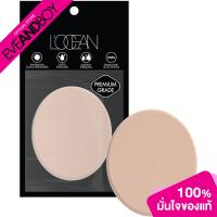 ราคา LOCEAN Basic Oval Foundation Puff 1pcs พัฟ (17274872290)