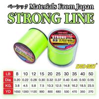 ราคา ขายดี เอ็น ขายดีอันดับ1 สายเอ็นตกปลา DENSO Strong Line เหนียวนุ่ม วัสดุจากญี่ปุ่น เอ็นตกปลา เด็นโซ่ สายตกปลา (21457969821)