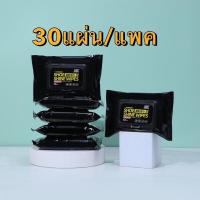 ราคา ผ้าเช็ด ทำความสะอาดรองเท้า SHOE SHINE WIPES ผ้าเปียกเช็ดรองเท้า ผ้าเช็ดรองเท้า แบบพกพา 12 30 80แผ่น (8990875299)