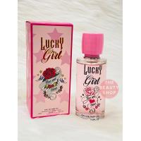 ราคา แท้ น้ำหอมอาหรับ อินเดีย ARIANA LUCKY GIRL น้ำหอมผู้หญิง ขนาด 100 ML กลิ่นหอมหวานสดใส คล้าย VIVA LA JUICY ROSE จากบรรดาดอกไม้ อ่อนโยน สไตล์สาวหวานสดชืน (17414664996)