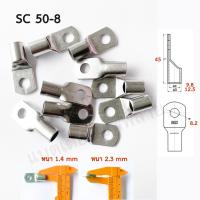 ราคา หางปลา ทรงยุโรป หนา ทองแดงชุบดีบุก SC 6 6 6 8 10 6 10 8 16 6 16 8 25 8 35 8 50 8 (21373508204)