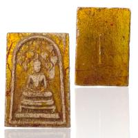 ราคา พระสมเด็จปรกโพธิ์ หลังฝังตะกรุด สมเด็จกรุวังหน้า พระเครื่อง (21459597222)