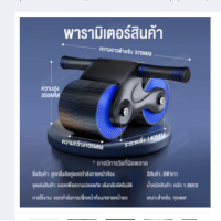ราคา 69เครื่องออกกาย อุปกรณ์ออกกำลังกาย ที่ออกกำลังกาย ลูกกลิ้งออกกาย ที่ออกทำลังกาย เครื่องออกกำลังกาย มีการรับประกัน ลูกกลิ้ง ลูกกลิ้งออกกำลังกาย เครื่องบริหารหน้าท้อง (21566939307)