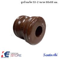 ราคา ลูกแร็ค ลูกถ้วยแร็ค ลูกถ้วย ลูกแร็ก ลูกถ้วยไฟฟ้า แร็คไฟฟ้า 53 2 Sentoshi (13914367968)