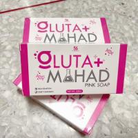 ราคา สบู่กลูต้ามะหาด สบู่ระเบิดขี้ไคล บำรุงผิวกาย ปรับผิวกระจ่างใส ปริมาณ 200 g (21273707816)