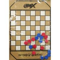 ราคา เกมส์หมากฮอสพร้อมกระดาน กระดานหมากฮอส หมากฮอสเสริมทักษะ (16797778281)