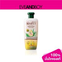 ราคา XCUTEME Simply Ginger Shampoo 320 g แชมพูสมุนไพร (12892814664)