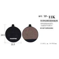 ราคา ผ้าเบรค ผ้าเบรคจักรยาน ผ้าเบรคดิสเบรคจักรยาน TOOPRE บรรจุ 1คู่ (16380999628)