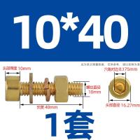 ราคา M3m4m5m6m8ทองแดงภายในหกเหลี่ยมสกรูน๊อตสกรูอุปกรณ์เสริมขนาดใหญ่ลวดฆ้อง H62ทองเหลืองที่มีแม่ลูกแบน (18457560526)