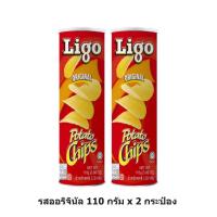 ราคา 2กระป๋อง Ligo ลิโก้ โปเตโต้ ชิพส์ มันฝรั่งทอดกรอบ 110 กรัม x 2 กระป๋อง (21370063390)