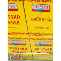 ราคา BROOK Mustard Powder 50g (20594234157)