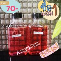 ราคา น้ำยาทำสไลม์ น้ำยาพร้อมส่ง ทำแล้วสไลม์เหนียวนุ่มเด้งดึ๋งๆ ปลอดภัย ไม่มีสารอันตราย (16867475533)