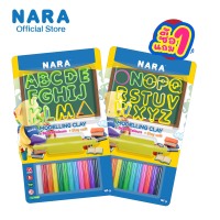 ราคา 1 แถม 1 NARA Modelling Clay LEtTER ดินน้ำมันไร้สารพิษ ขนาด 165 กรัม พร้อมแม่พิมพ์รูปตัวอักษร ตัวเลข เลือกลาย (21514754719)