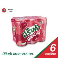 ราคา มิรินด้า น้ำอัดลม ขนาด 245 มล แพ็ค 6 กระป๋อง มีให้เลือก 3 กลิ่น (19155208772)